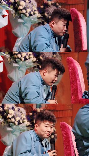 孟鹤堂&周九良&王九龙&秦霄贤