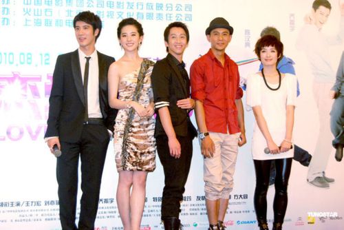 王力宏,刘亦菲,陈汉典,乔振宇,曾轶可