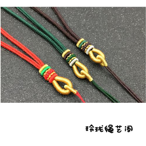 【秋意浓】手工编织挂绳颈绳蜜蜡翡翠玉石项链绳锁骨链diy材料包