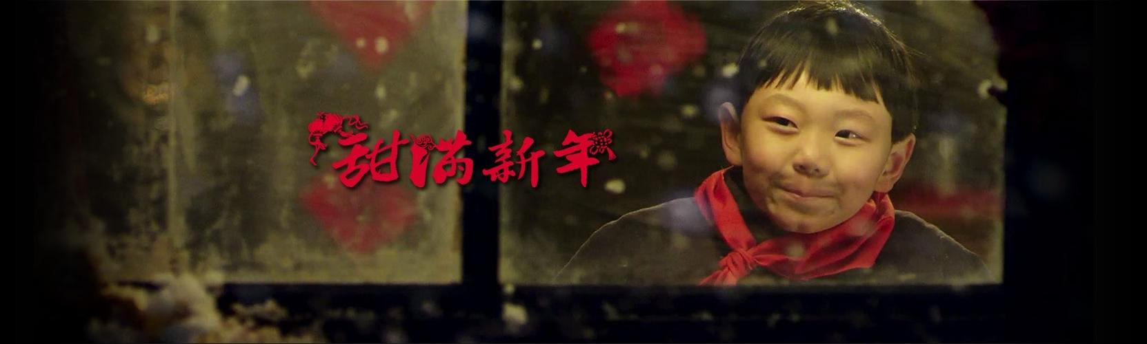 80后的爸爸们,徐福记温馨提醒"过年要回家了"春运是中国特有的现象之