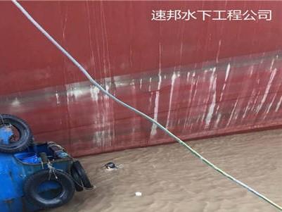 公司名:速邦水下工程有限公司联系人:熊经理电 话:手 机:18068863733