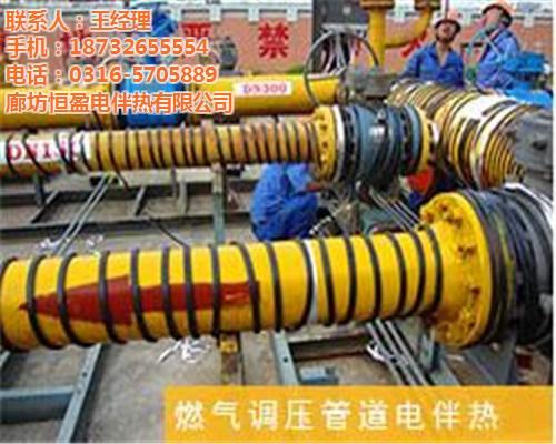 电工电气厂家销售列表 电热设备 厂家销售列表 电热管,发热管 >