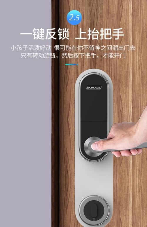 schlage西勒奇智能锁指纹锁双屏电子门锁密码锁u8