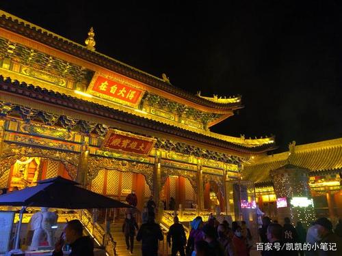 五台山广化寺夜景
