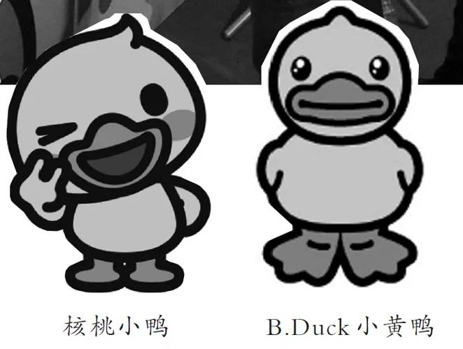 b.duck,核桃小鸭两只"小黄鸭"打起版权官司