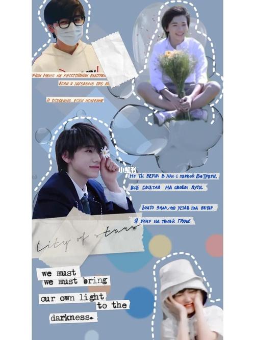 宋亚轩 左航壁纸_宋亚轩_壁纸_时代少年团_汤姆·福特