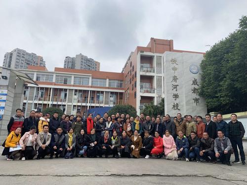 天府之国成都学习之旅!