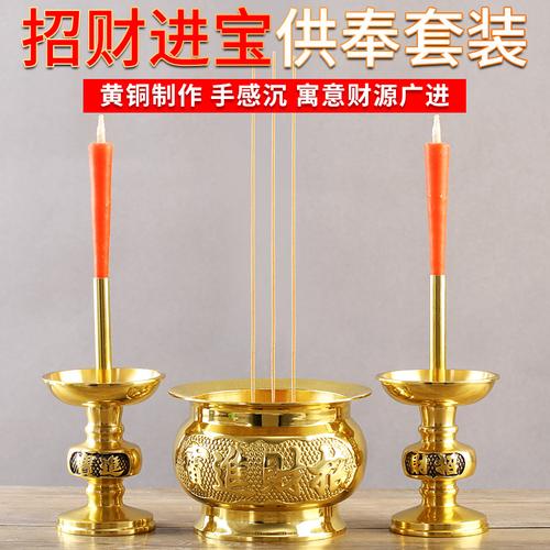 香碗铜炉蜡烛烛台供奉香炉纯铜供佛家用室内香薰炉