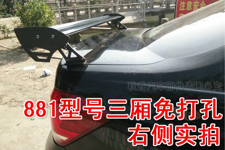 汽车尾翼三厢尾翼两厢suv尾翼飞度polo高尔瑞风铃木通用改装尾翼