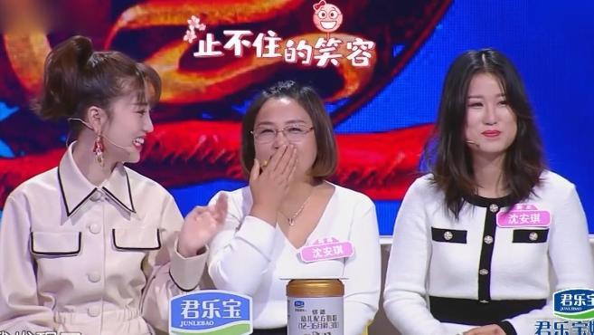 新相亲大会第三季精彩视频集锦父母在更有爱