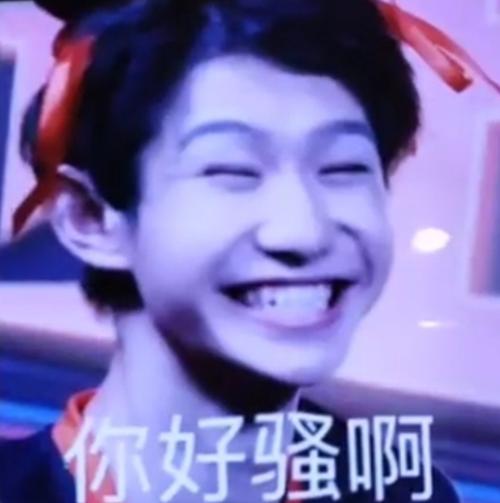 ag一诺人设再次崩塌?10岁黑历史曝光,真是从小"坏"到大!