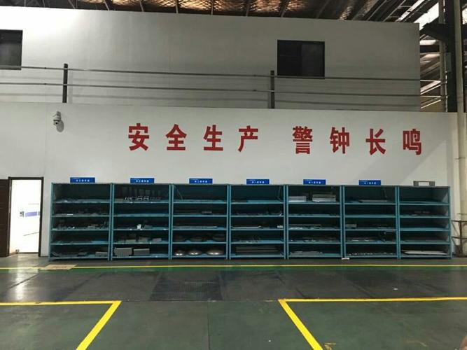 冲压车间部分改善5s活动整理