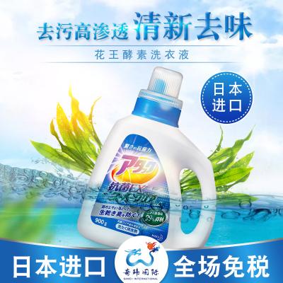 上海日本进口 花王ex酵素洗衣液/去污高渗透洁霸洗衣