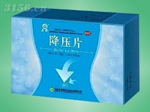 降压片 |河南省新华药业有限公司 - 全国药品网