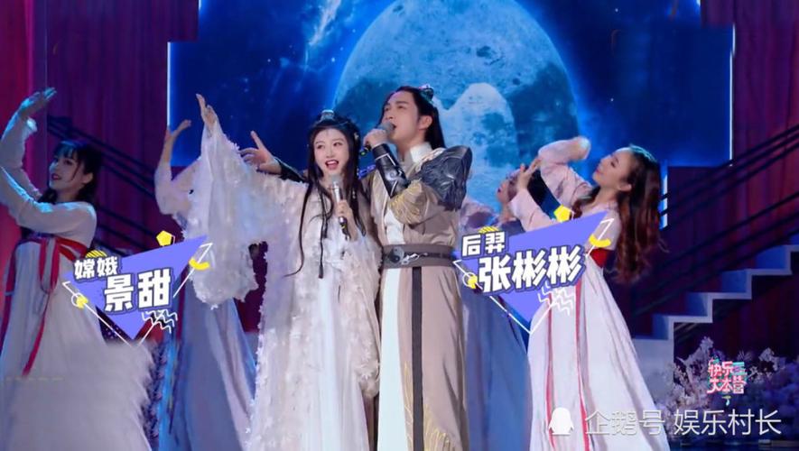 《快本》预告,景甜张彬彬毫不避讳要亲吻,谭松韵超甜夸钟汉良