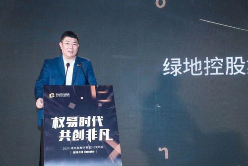 绿地控股集团执行总裁,绿地金融董事长,总经理耿靖