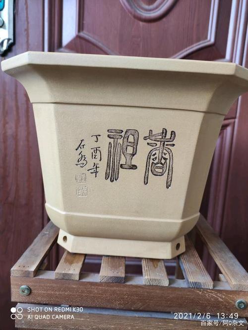 吴奎紫砂段泥四方花盆  黄贵藏