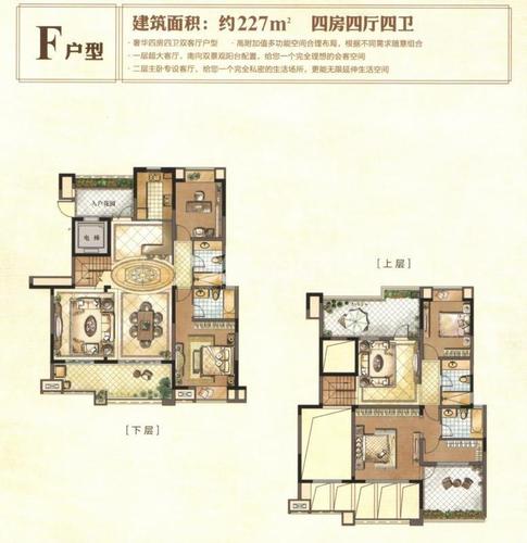 悦珑湾户型图