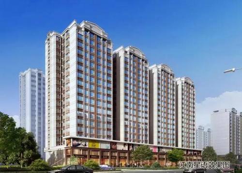 御景江南3期「江南星语」新盘亮相 活力升级