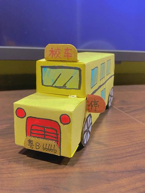 主题是交通工具 .