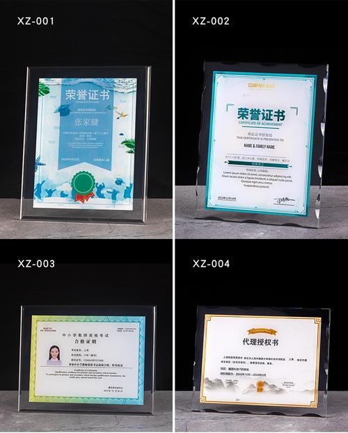 授权牌亚克力奖牌制作厂家 水晶金箔定做 证书牌匾荣誉牌定制 钛金