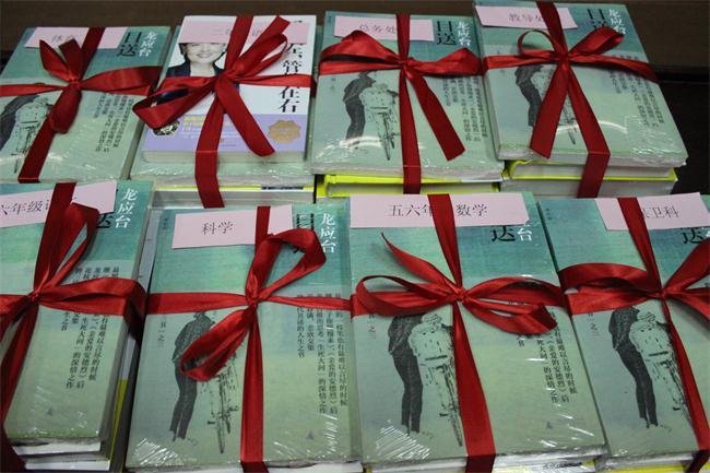 即墨市实验一小举行教师节赠书悦读活动