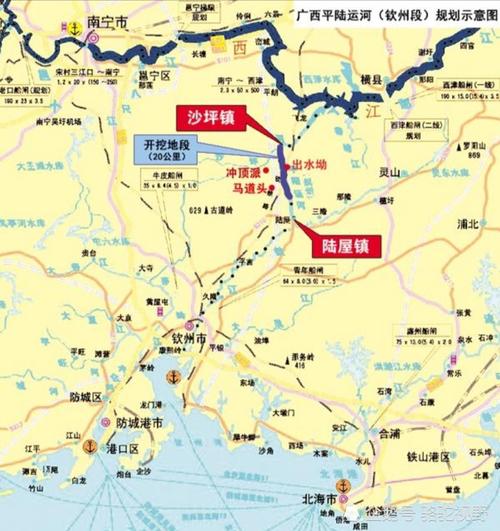 平陆运河的开工建设,北部湾新出海通道,对广西意味着什么