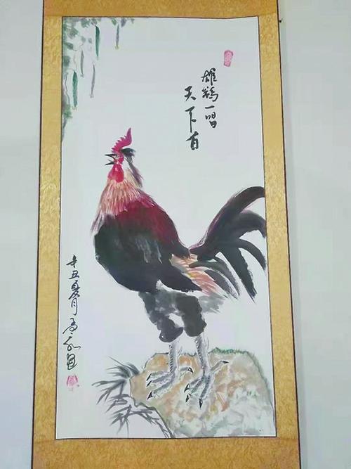 国画《雄鸡一唱天下白》钢城区辛庄街道 孟广水画 原标题:钢城