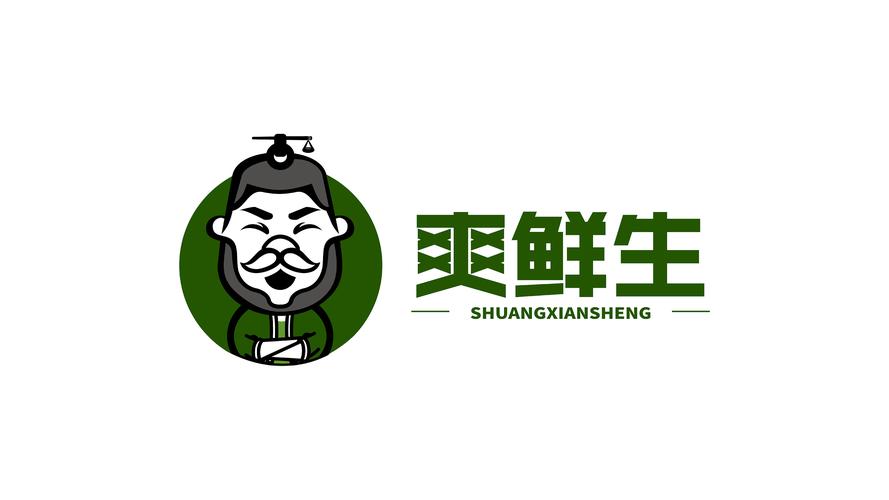 爽鲜生丨生鲜超市品牌全案