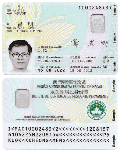 澳门居民身份证