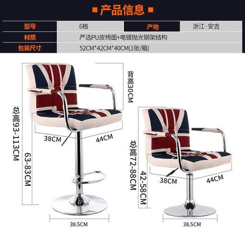 [a sea star] 酒吧椅吧台椅凳升降座位高度可调简约前台欧式桌子旋转