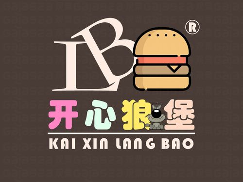 开心狼堡炸鸡汉堡logo设计
