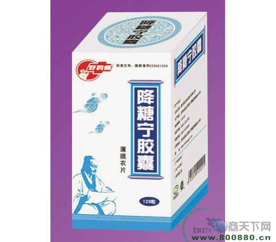 医药招商产品:降糖宁胶囊网络招商