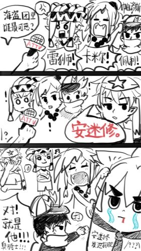 我又拿雷狮海盗团开刀!