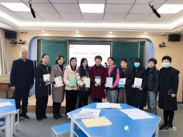 育红小学20212022上学期教师读书漂流活动启动仪式