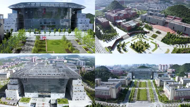 贵州师范大学航拍 已调色