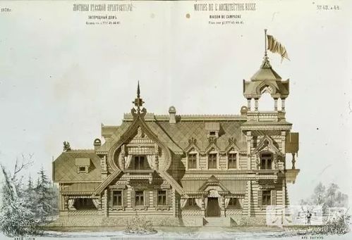 18世纪俄罗斯建筑设计手稿