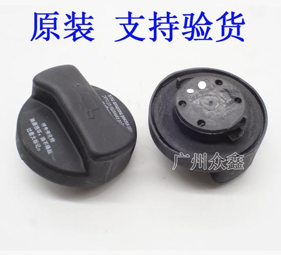 适用于捷达王速腾宝来迈腾朗逸波罗桑塔纳帕萨特机油油箱盖