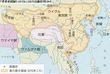 东北区