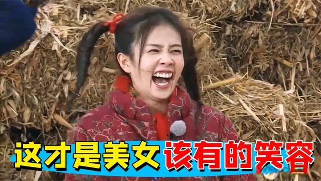 白鹿笑起来多可怕魔性笑声贯穿全场任嘉伦她一笑我们全破防