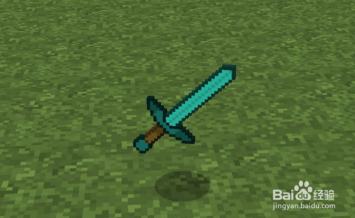 我的世界武器简笔画画法