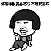 简笔画贱贱蘑菇头_微信头像图片大全