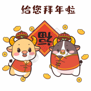 给宝宝梳头给您拜年啦gif高清图片