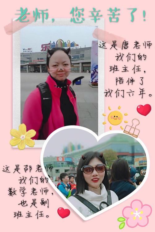 那年我们同窗成长纪念册