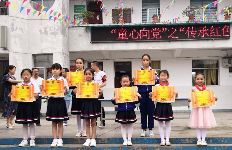 2019年5月17日上午,清镇市扁坡小学举行红歌赛,第一次