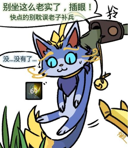 lol:猫咪被削的没法玩,对线能力降低,网友:老老实实辅助吧