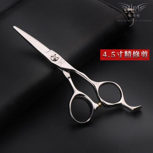 5寸精修理发店剪刀发型师专用平剪专业进口正品