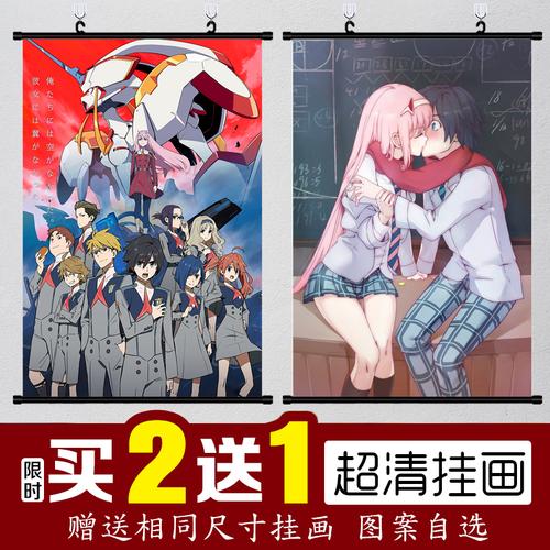 darling in the franxx莓02海报广国家队动漫挂画集周边布挂画