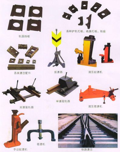 北京钢轨配件批发道夹板压板零售鱼尾板螺栓中翔钢轨k