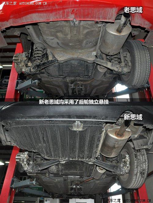 新老思域底盘细节对比 看不见的进化
